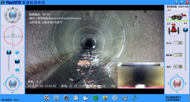 工农管道CCTV检测专家-炜誉市政工程有限公司