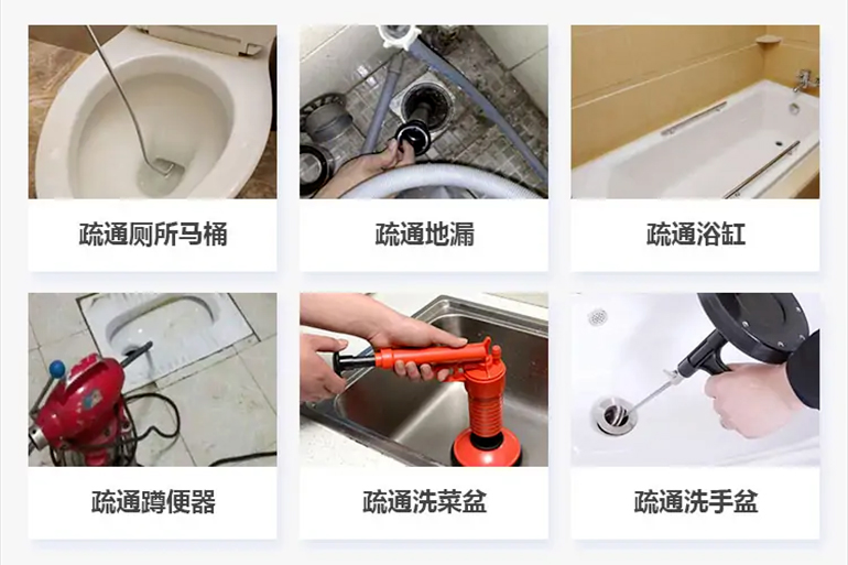 工农下水道疏通电话【管道疏通】24h专业上门服务